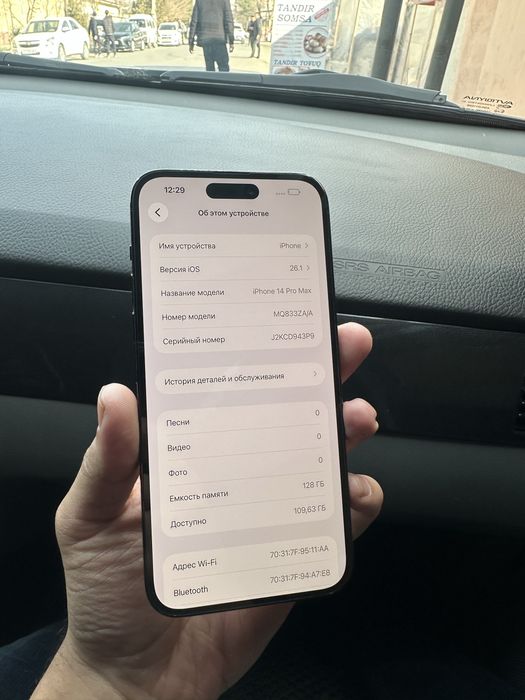 Iphone 14 Pro Max dual Sim