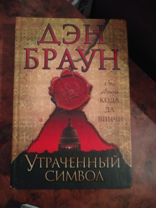 Книги литература