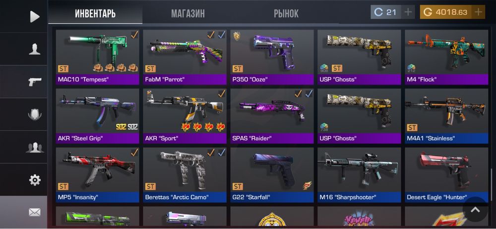 Продам аккаунт в со2