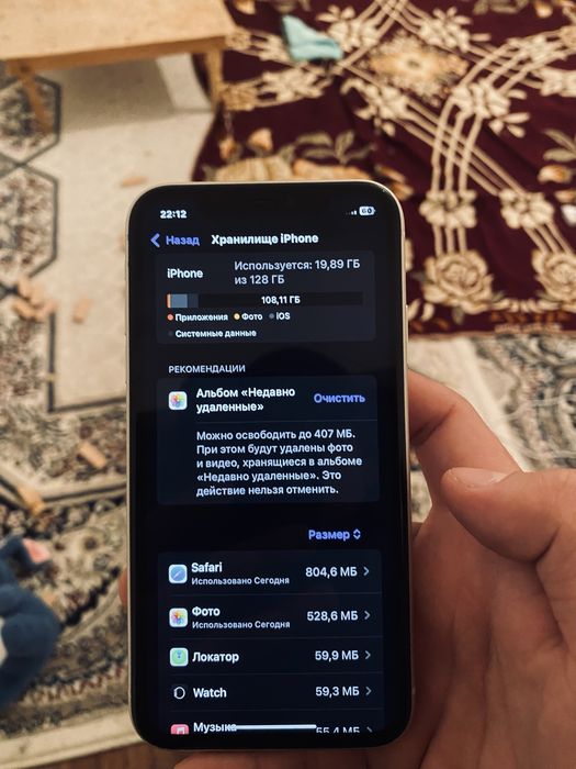 Iphone 11 satylady срочно багасн келсемыз