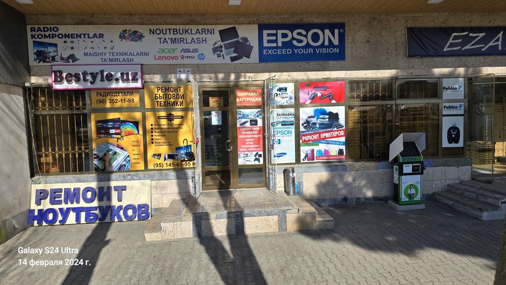 Ремонт телевизоров