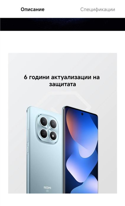Нов Xiaот Redmi Note 15 5G , памет 8/256GB , + Слот за Карта Памет . С 3 Години Гаранция към Xiaomi България 
ЗАПЕЧАТАН, За. Гаранция kъм хіaomi