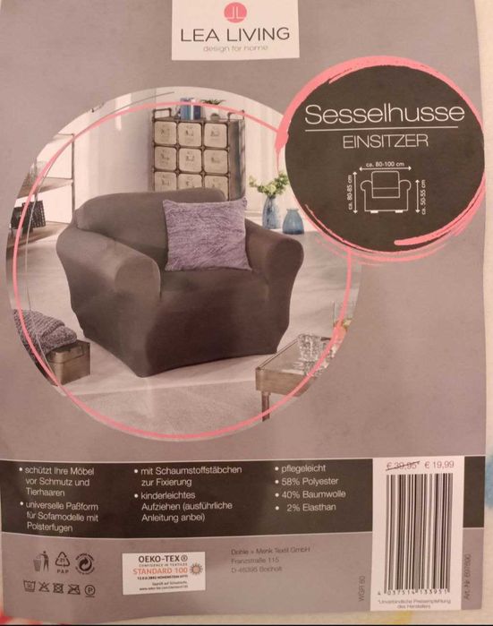 Продаются чехлы на кресла (Германия)