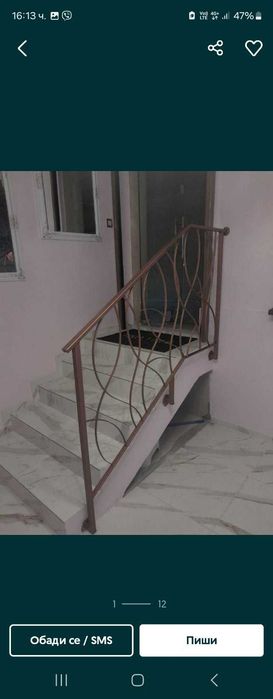 Парапети от ковано желязо