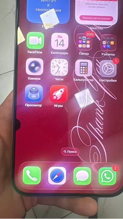 Iphone 15 Pro Max 256 GB