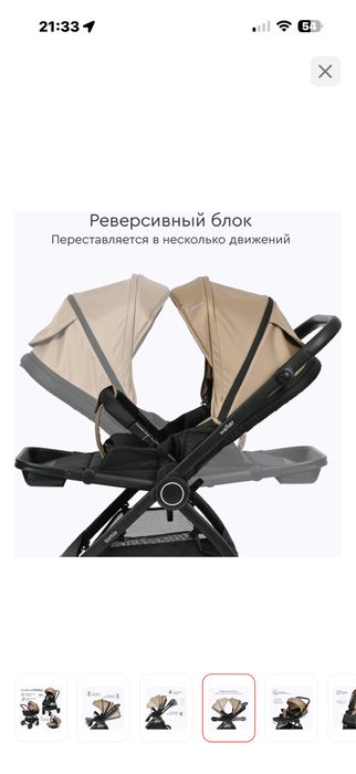 продам коляску Tomix Walker
