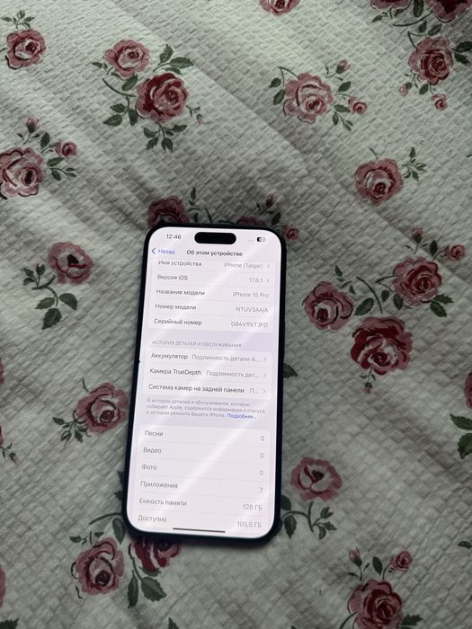 Iphone 15 pro 128 gb