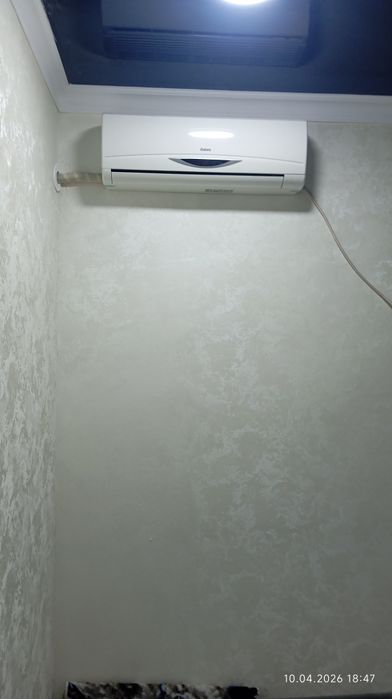 Arendaga 2 honali uy