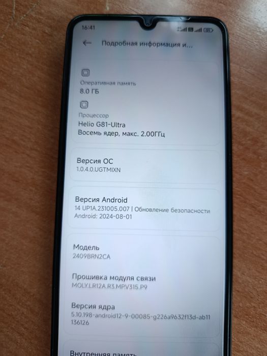 Redmi 14 C 256GB