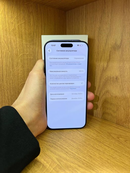 IPhone 17 Pro Max 256gb 100% e-sim