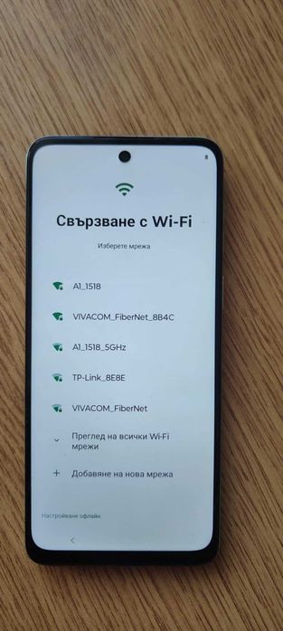 Motorola g54 в гаранция