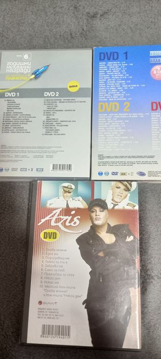 Новогодишна промоция ретро компактдискове попфолк на промоция 12 лв