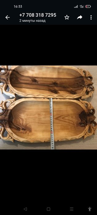 Продам астау дерево кедр