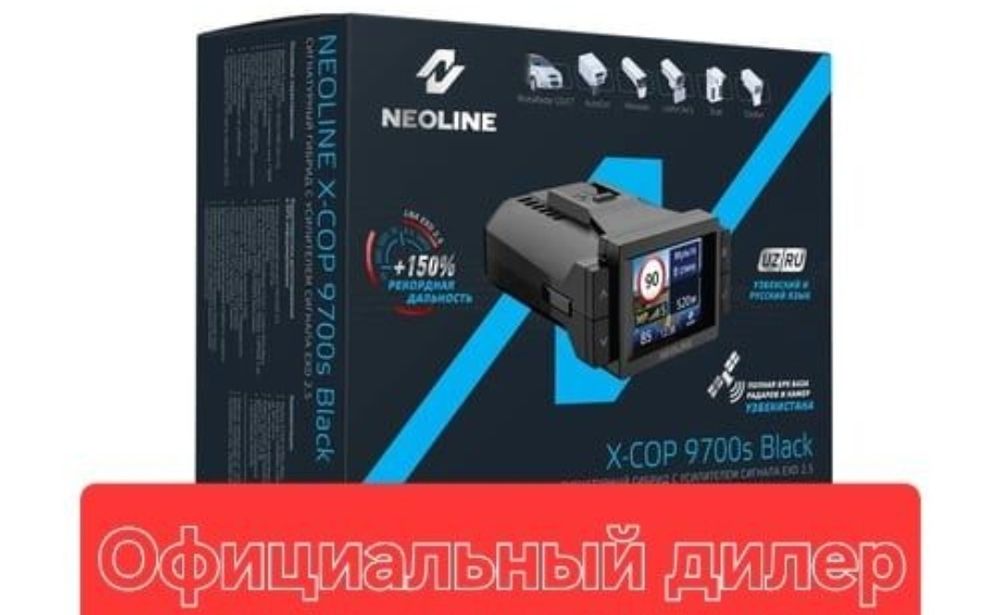 antiradar neoline 9700s 2yil garantiy бесп.доставка  videoregistrator