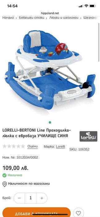 Активна гимнастика, обиколник, проходилка и други