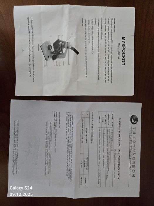 Монокулярный микроскоп XSP104