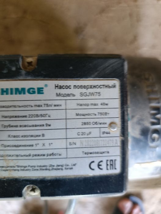 Продается водяной насос