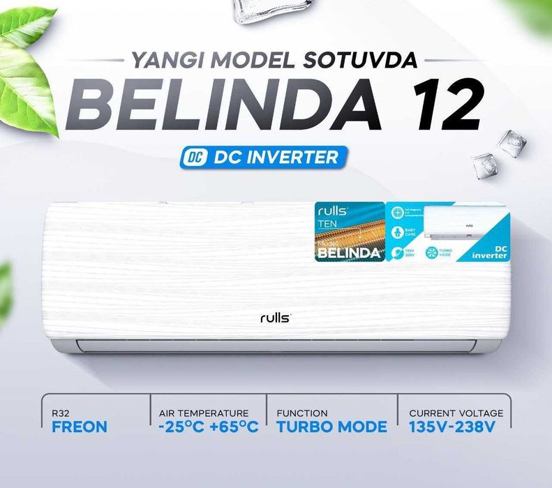 Кондиционер RULLS (MIDEA) Инвертер Тошиба компрессор есть оптом