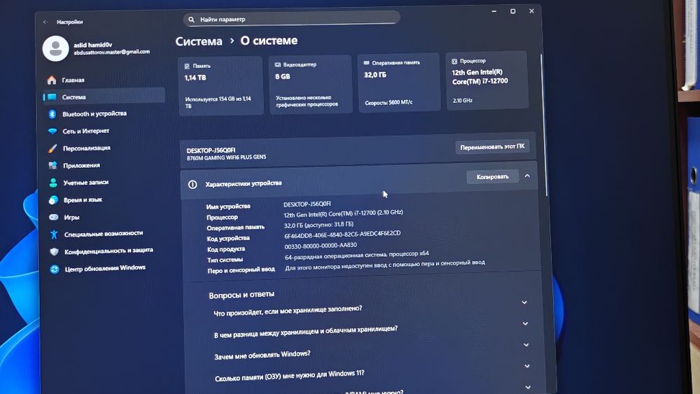 Капютер фулл комплект сотилади