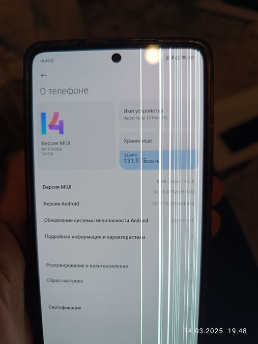 Redmi Note 12Pro plus 5G на запчасти
