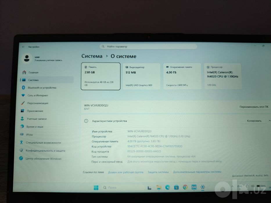 Lenovo intel celeron n4020 seriyi