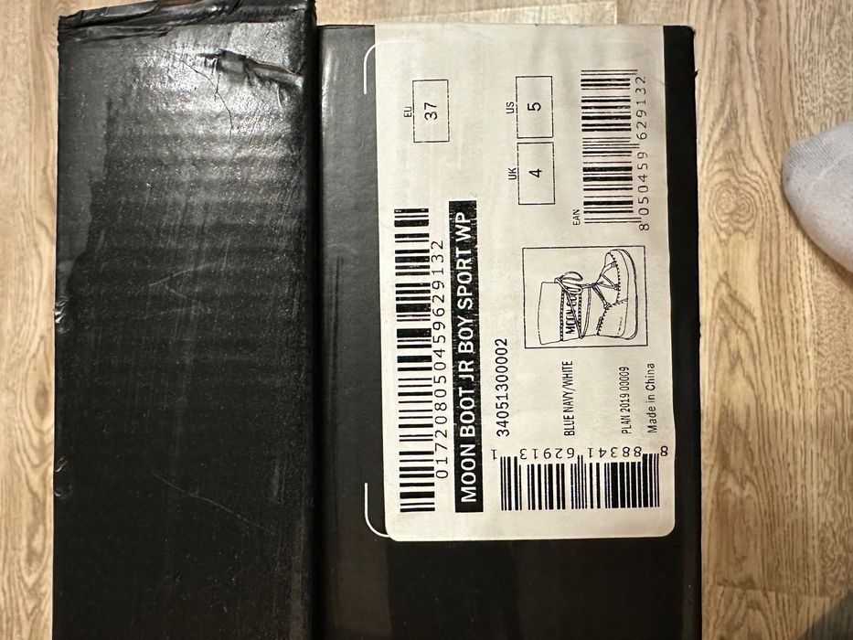 Ботуши детски 37