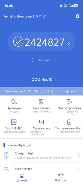 VIVO IQOO Neo 10 (china) version