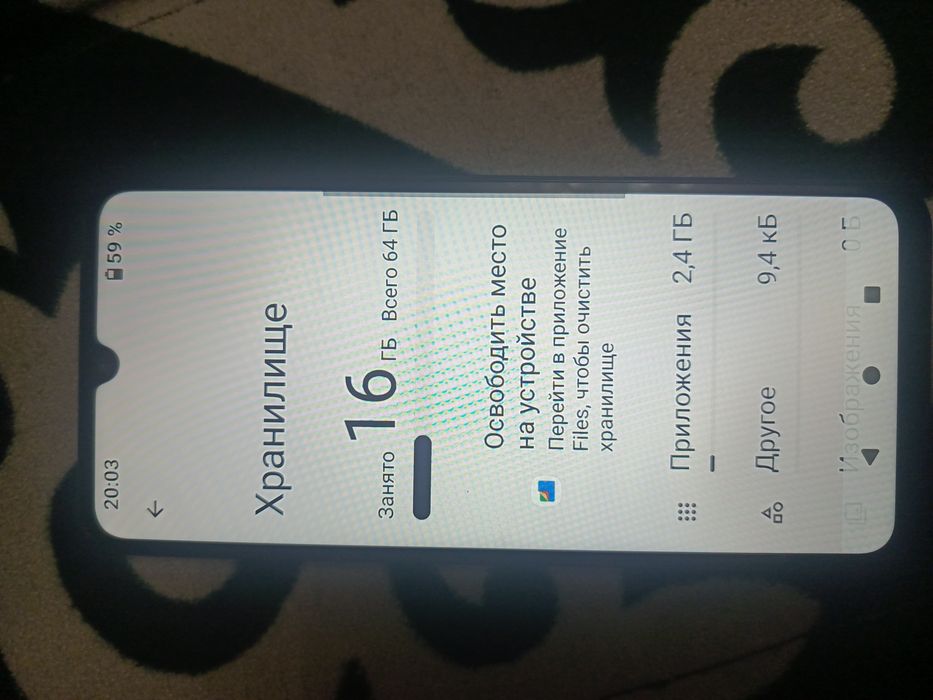 Продам Телефон Poco C71