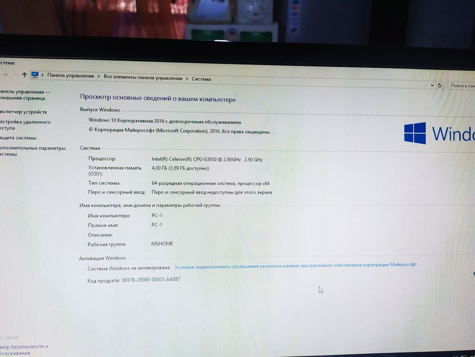 Обмен на электровелосипед