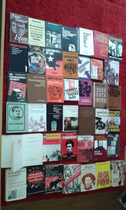 НОВО криминални/исторически