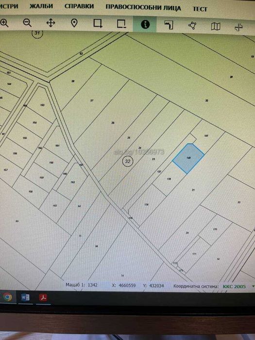 УПИ село Марково