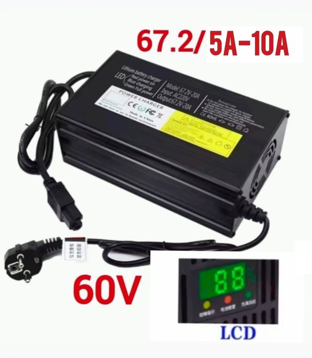 Încărcător.Rapid.60V/5A-10A.Profesional