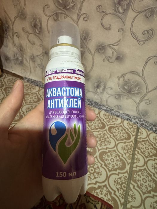 Средства для стомы