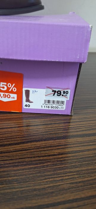 Ботуши високи 40 номер