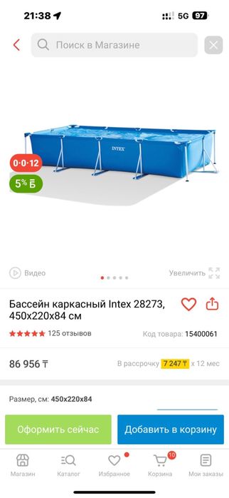 каркасные бассейны Intex