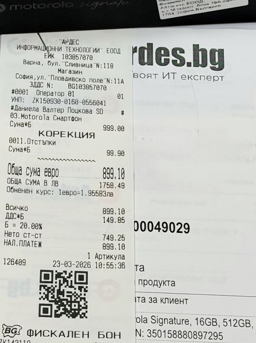 КАТО НОВ 512GB Motorola Signature Ardes Гаранция до 2028 г. Blue