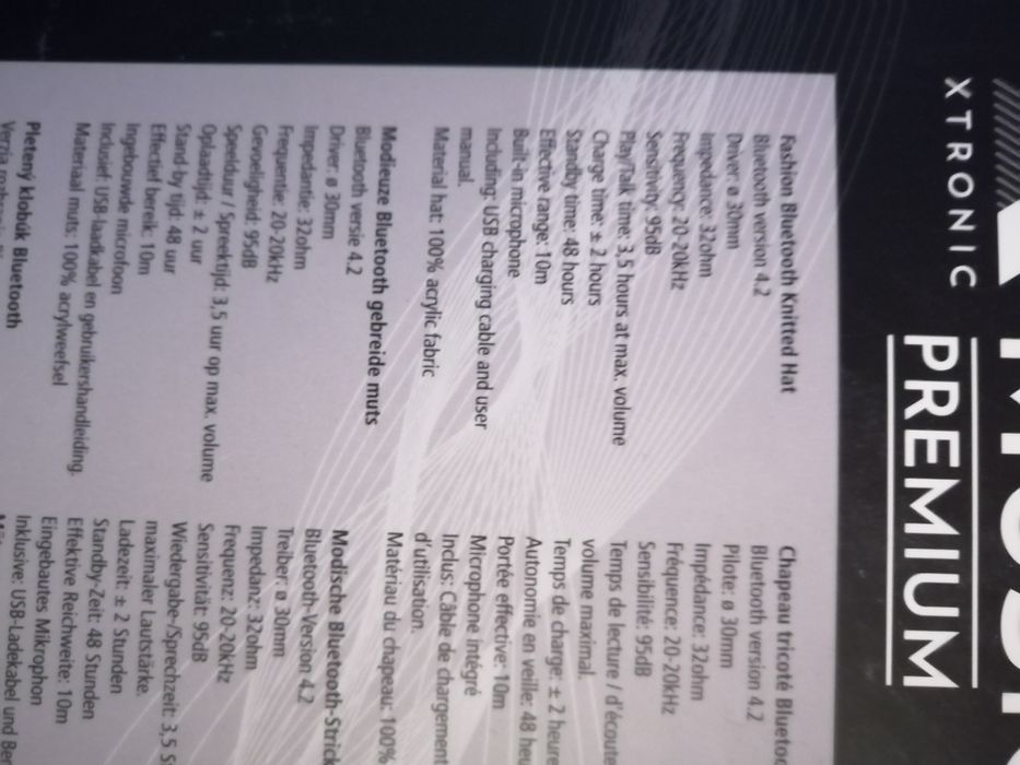 Зимна шапка с bluetooth