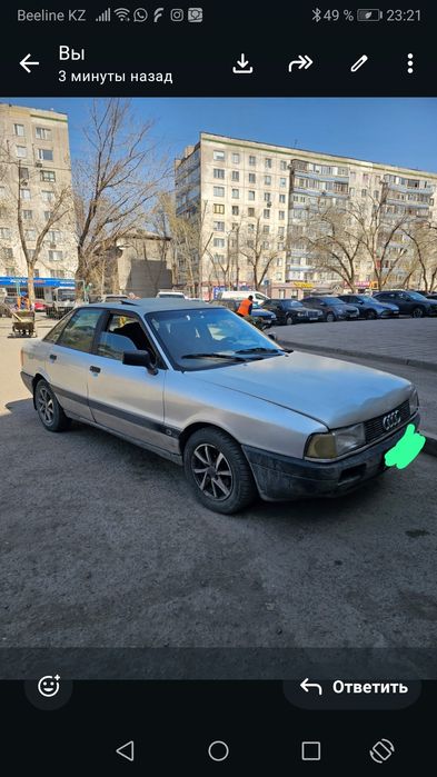 Продам ауди 80 на ходу 350тыс.