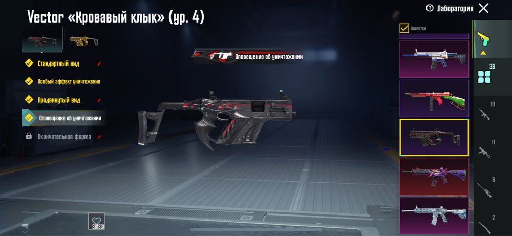 Аккаунт Pubg Mobile