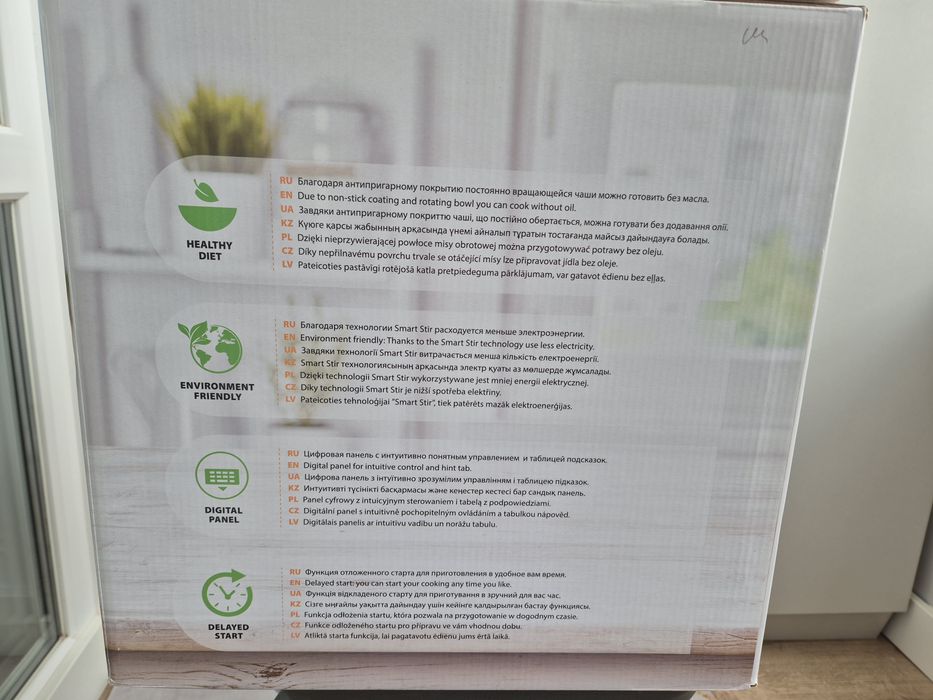 Прод мультиповар, новый