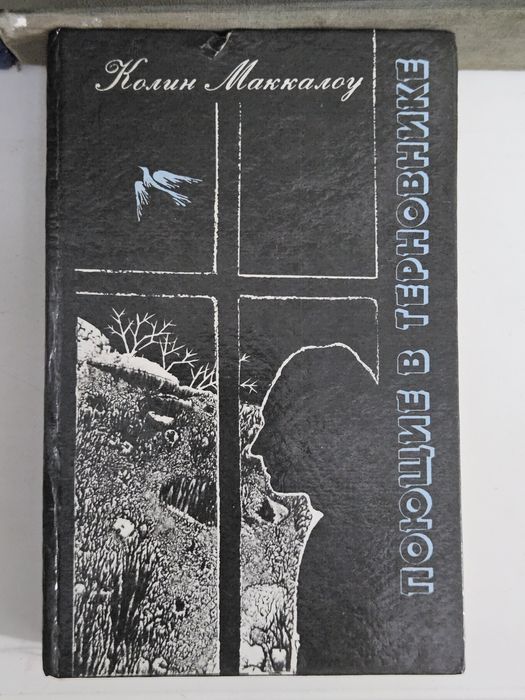 Книги разные ,зачитаешься .