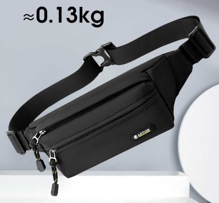 Поясная сумка, барсетка