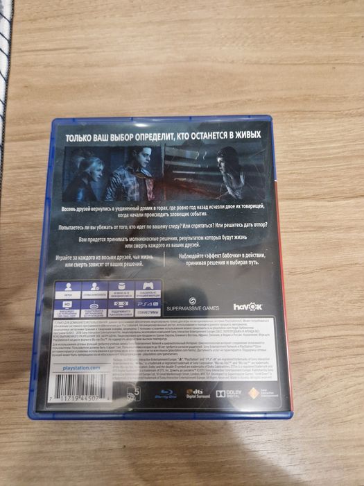 Диск для PS4,"Дожить до рассвета