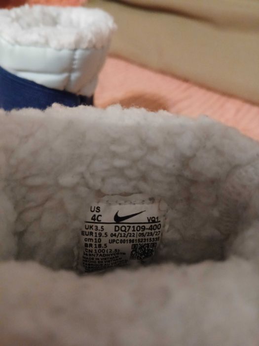 Детски ботуши Nike
