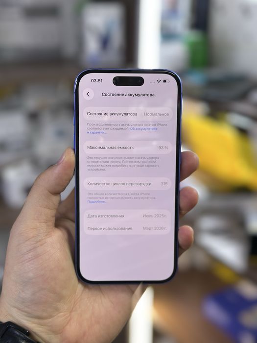 iPhone 16 / 128Gb / 93% / гарантия