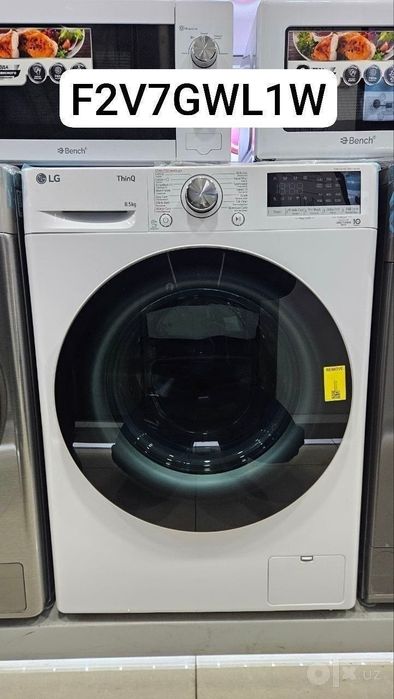 Стиральная машина новая LG 8.5 kg