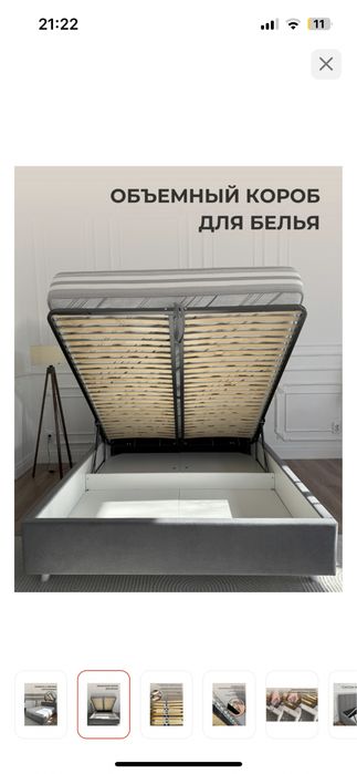 Продам кровать за 60 тысяч