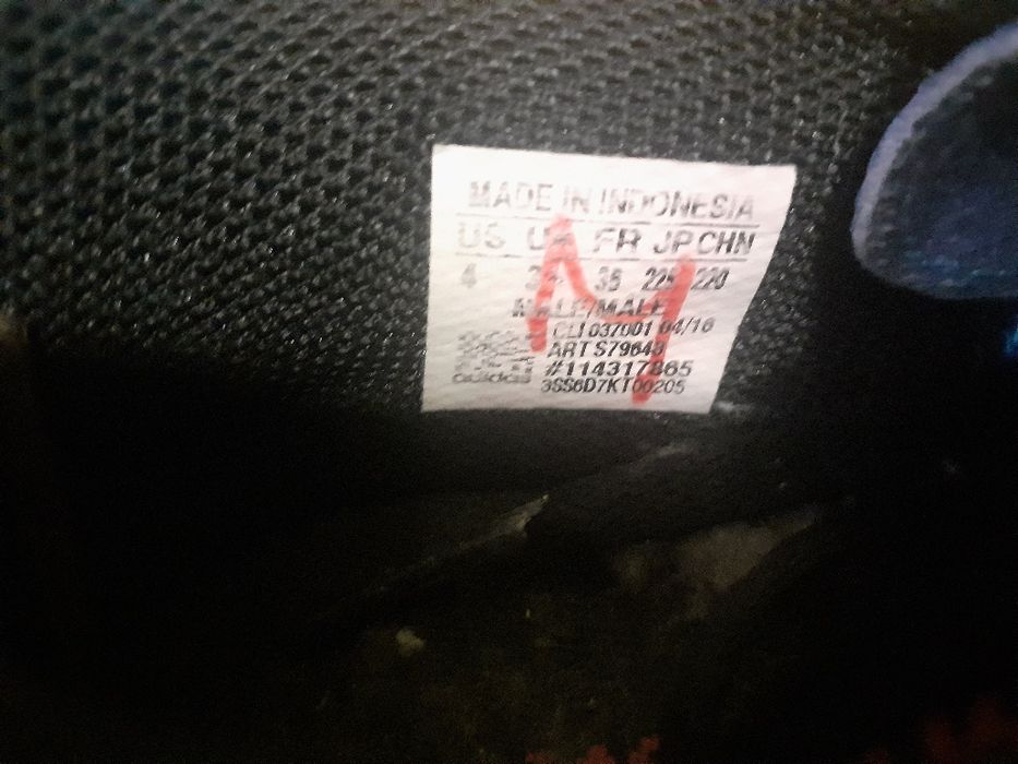 Детски бутонки за момче