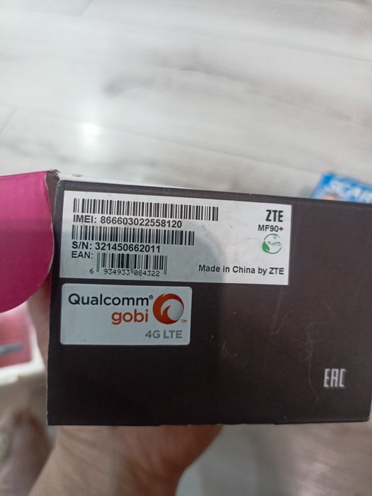 Роутер,машинка для удаления катышков