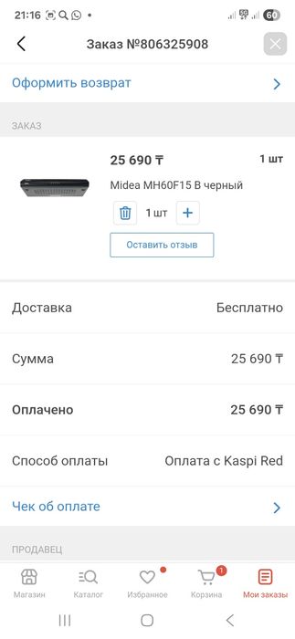 Продам новую вытяжку